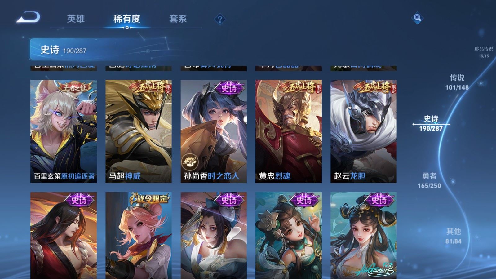 WZMMN4572743王者荣耀账号详情图36 WZMMN4572743王者荣耀账号详情图36
