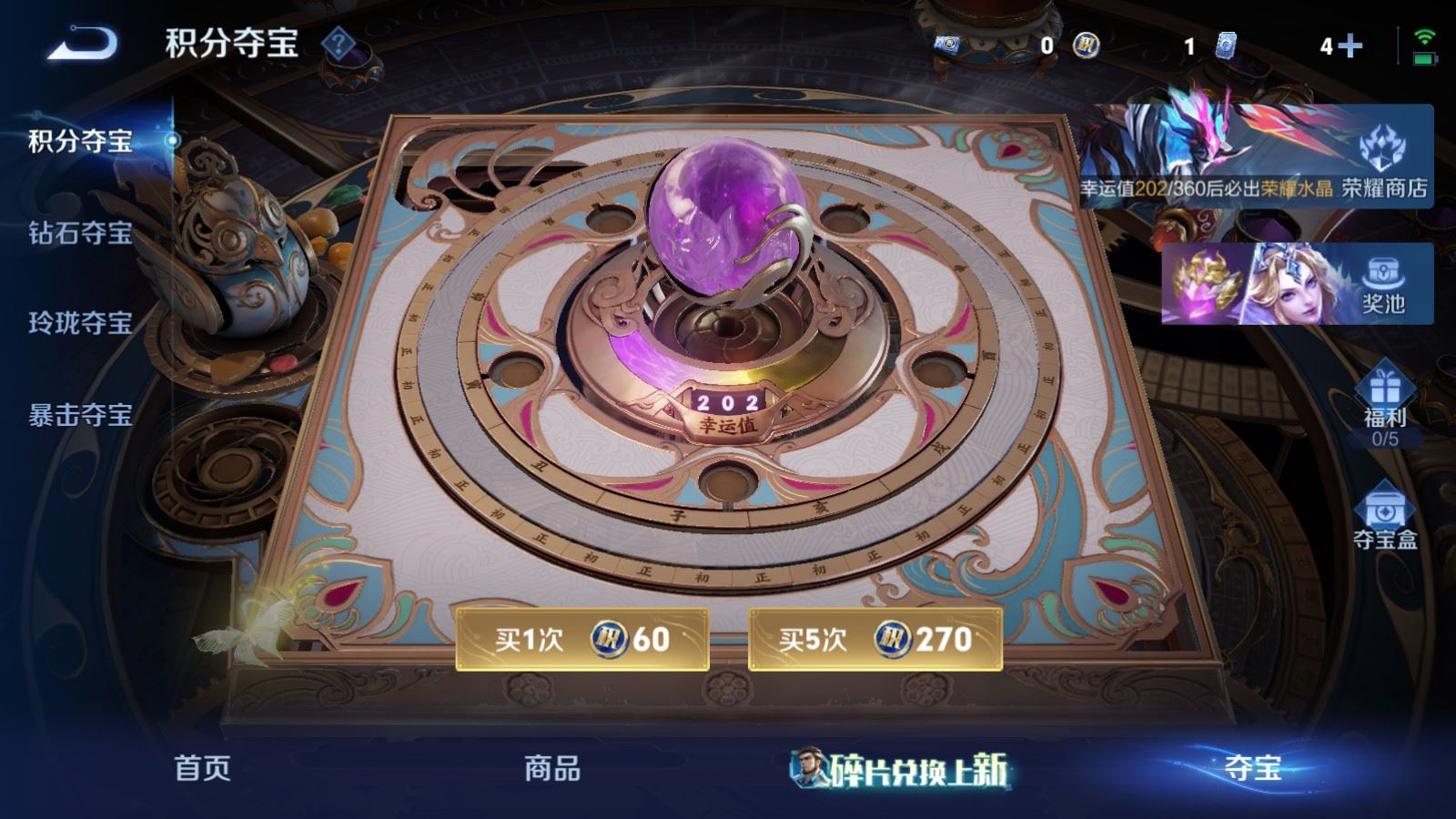 WZMMN4572757王者荣耀账号详情图25 WZMMN4572757王者荣耀账号详情图25