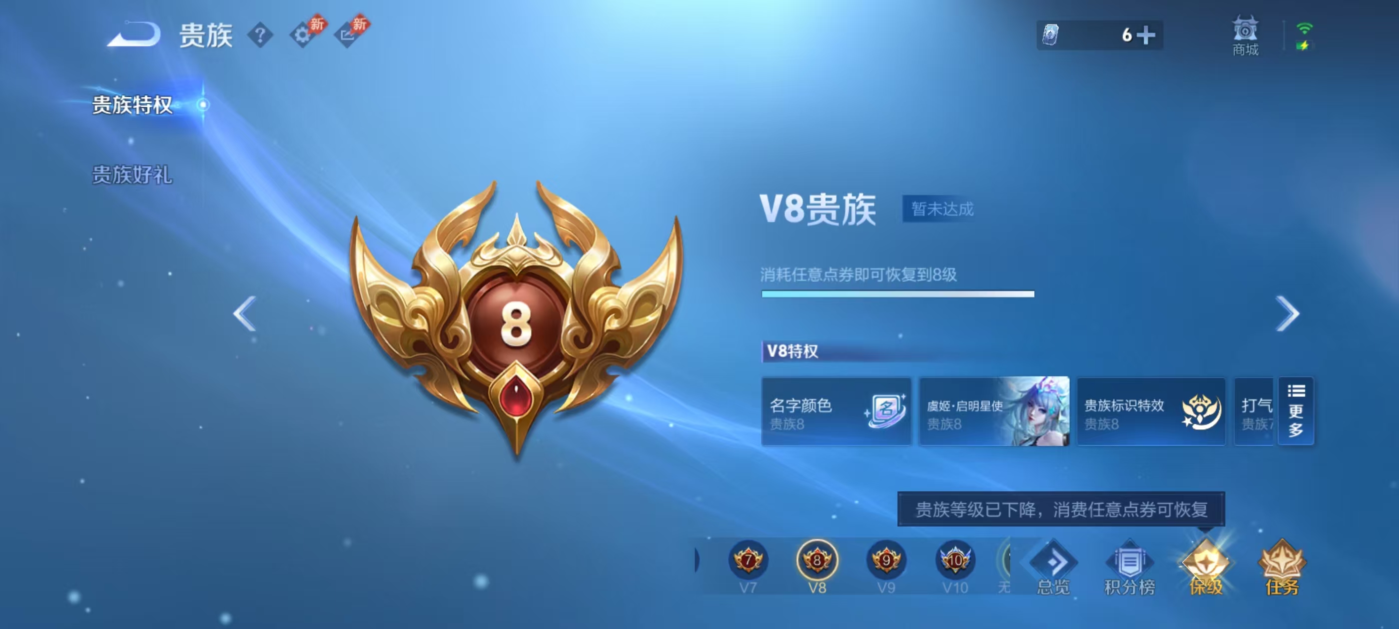 WZMMN4592408王者荣耀账号详情图4 WZMMN4592408王者荣耀账号详情图4