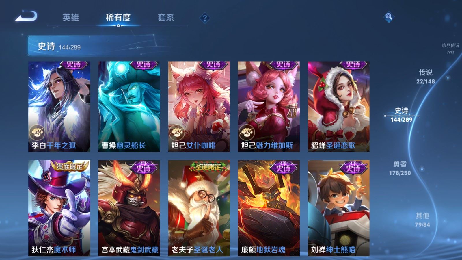 WZMMN4576394王者荣耀账号详情图26 WZMMN4576394王者荣耀账号详情图26