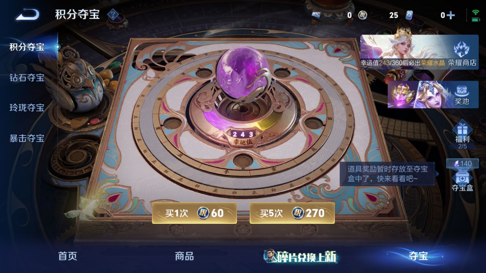 WZMMN4572756王者荣耀账号详情图21