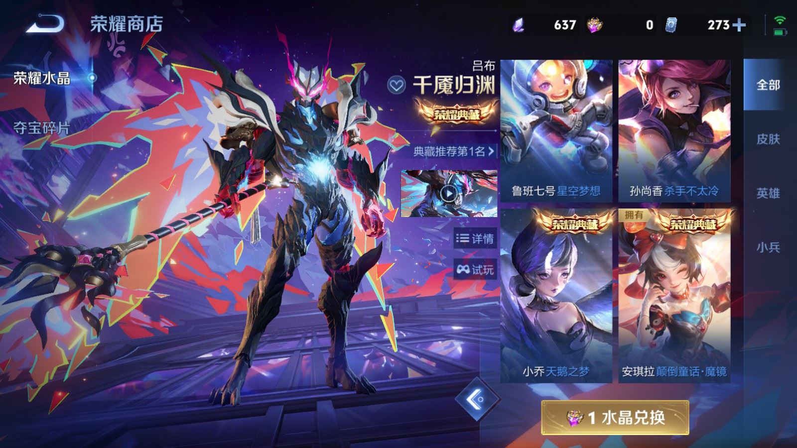 WZMMN4576394王者荣耀账号详情图35 WZMMN4576394王者荣耀账号详情图35