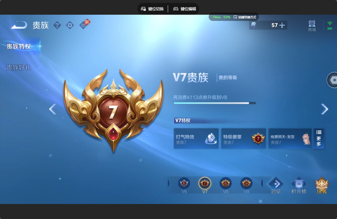 WZZM4582327王者荣耀账号详情图13 WZZM4582327王者荣耀账号详情图13