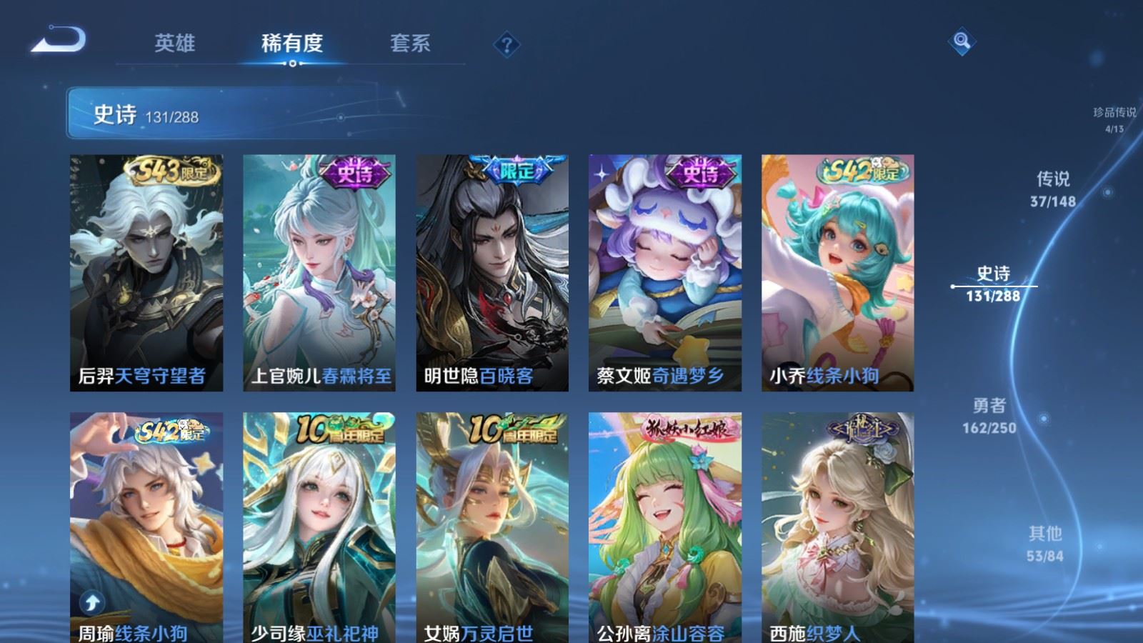 WZMMN4585294王者荣耀账号详情图16