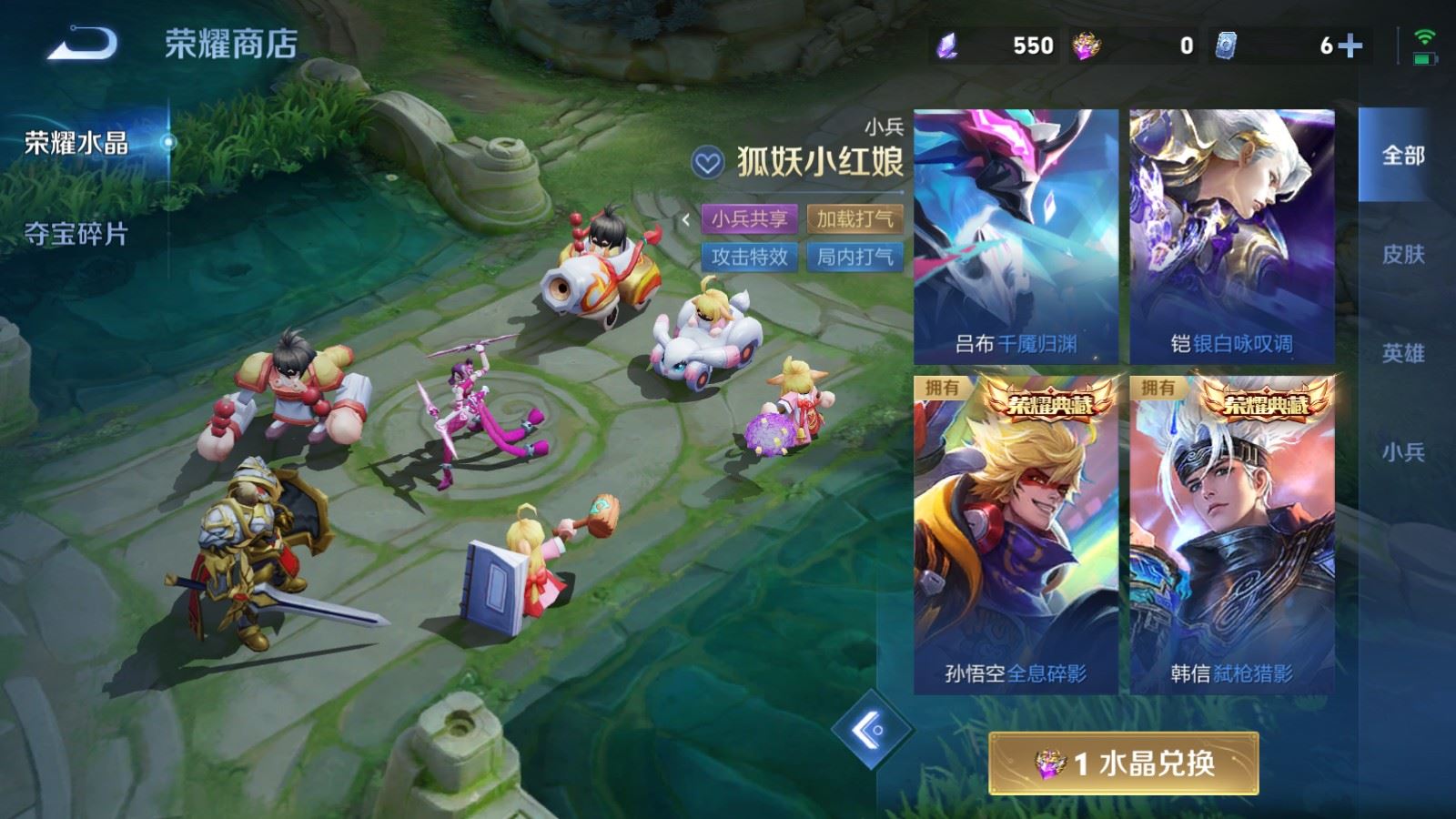 WZLX4652863王者荣耀账号详情图38 WZLX4652863王者荣耀账号详情图38