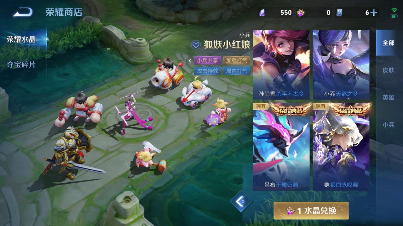 WZLX4652863王者荣耀账号详情图39 WZLX4652863王者荣耀账号详情图39