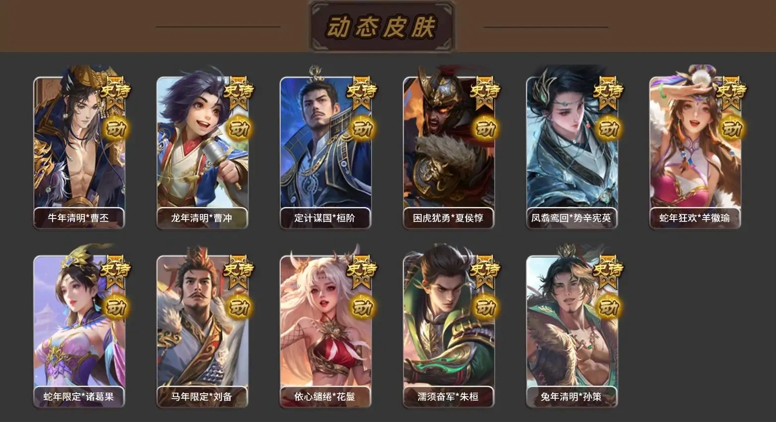 大图