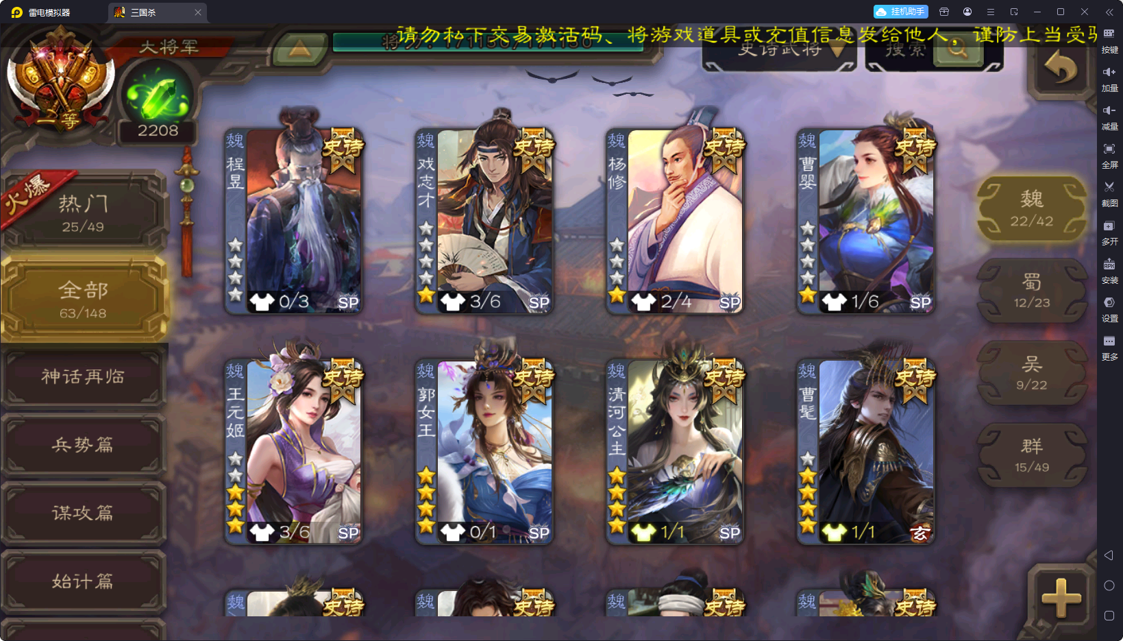 大图