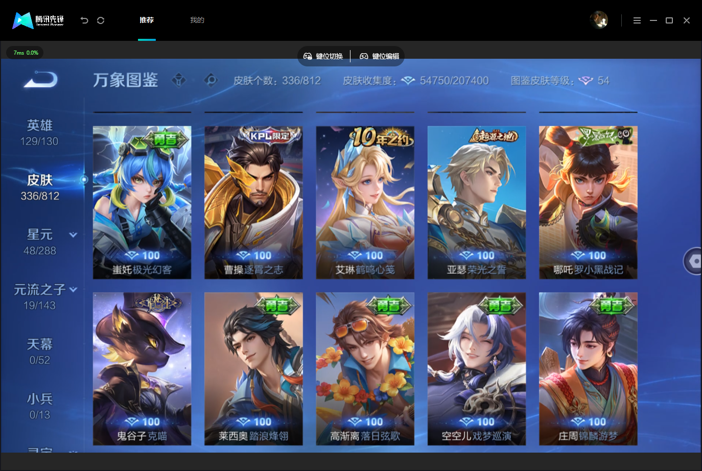账号详情图片