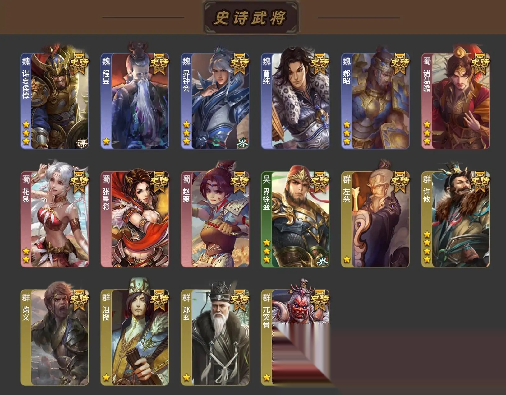 大图