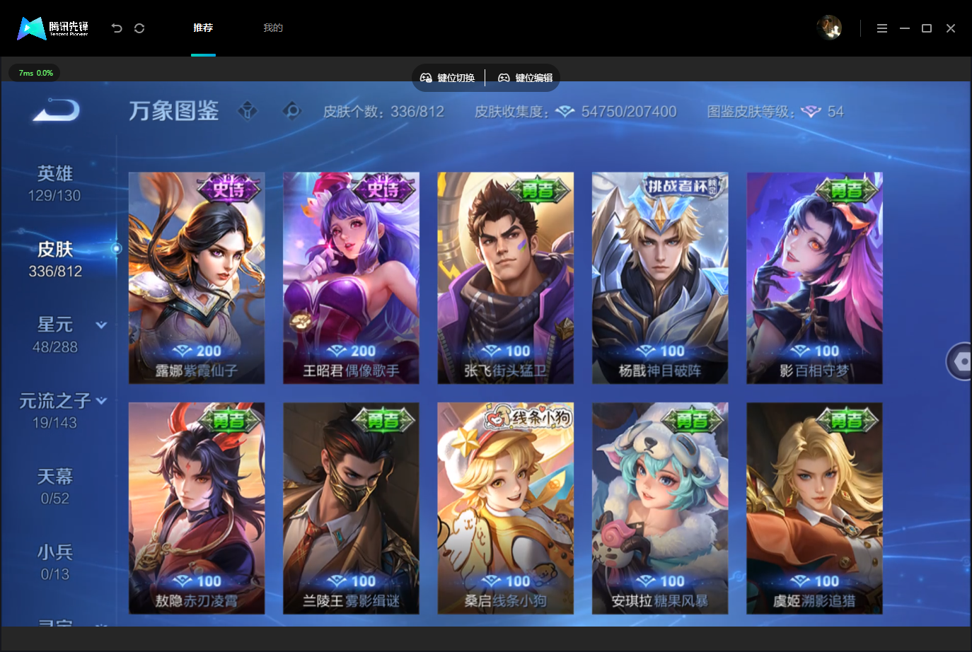 账号详情图片