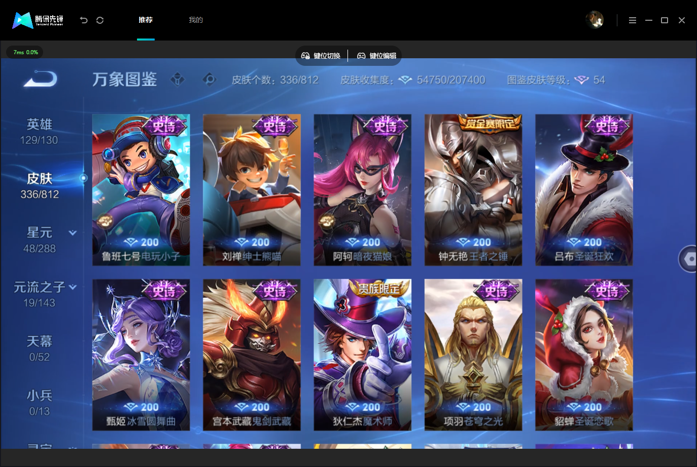 账号详情图片