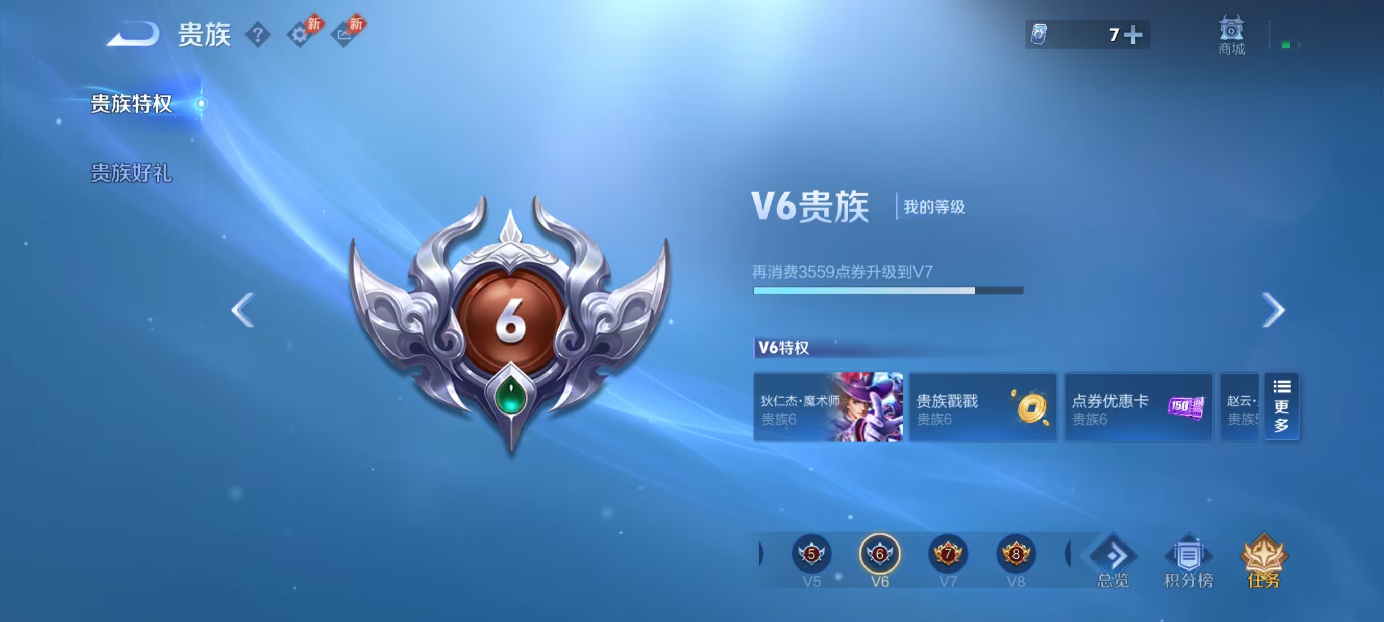 WZMMN4574372王者荣耀账号详情图2