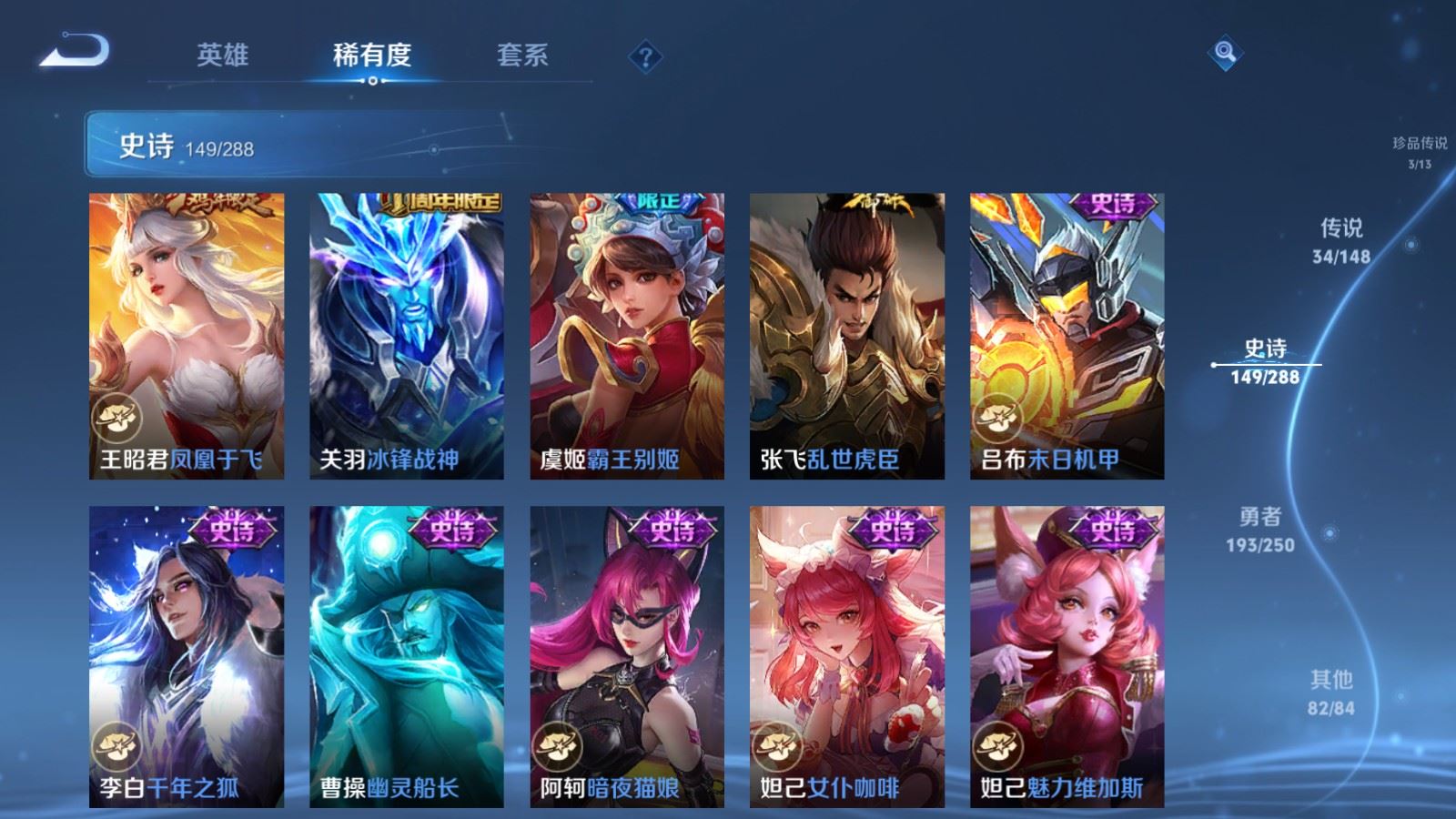 WZMMN4578646王者荣耀账号详情图27 WZMMN4578646王者荣耀账号详情图27