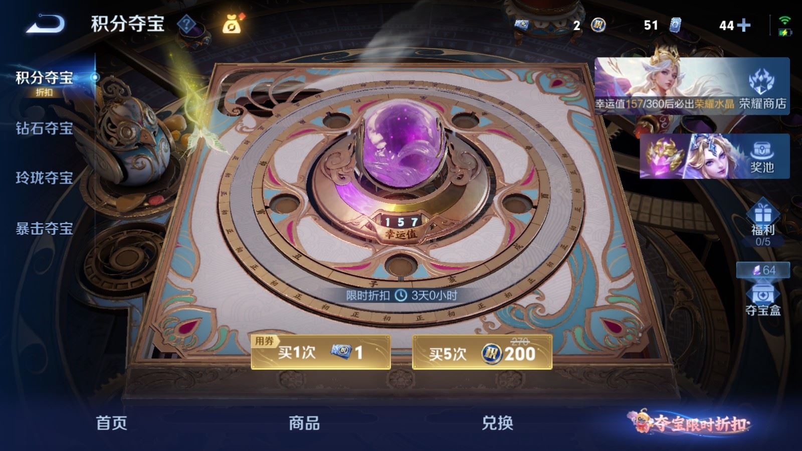 WZMMN4585302王者荣耀账号详情图25