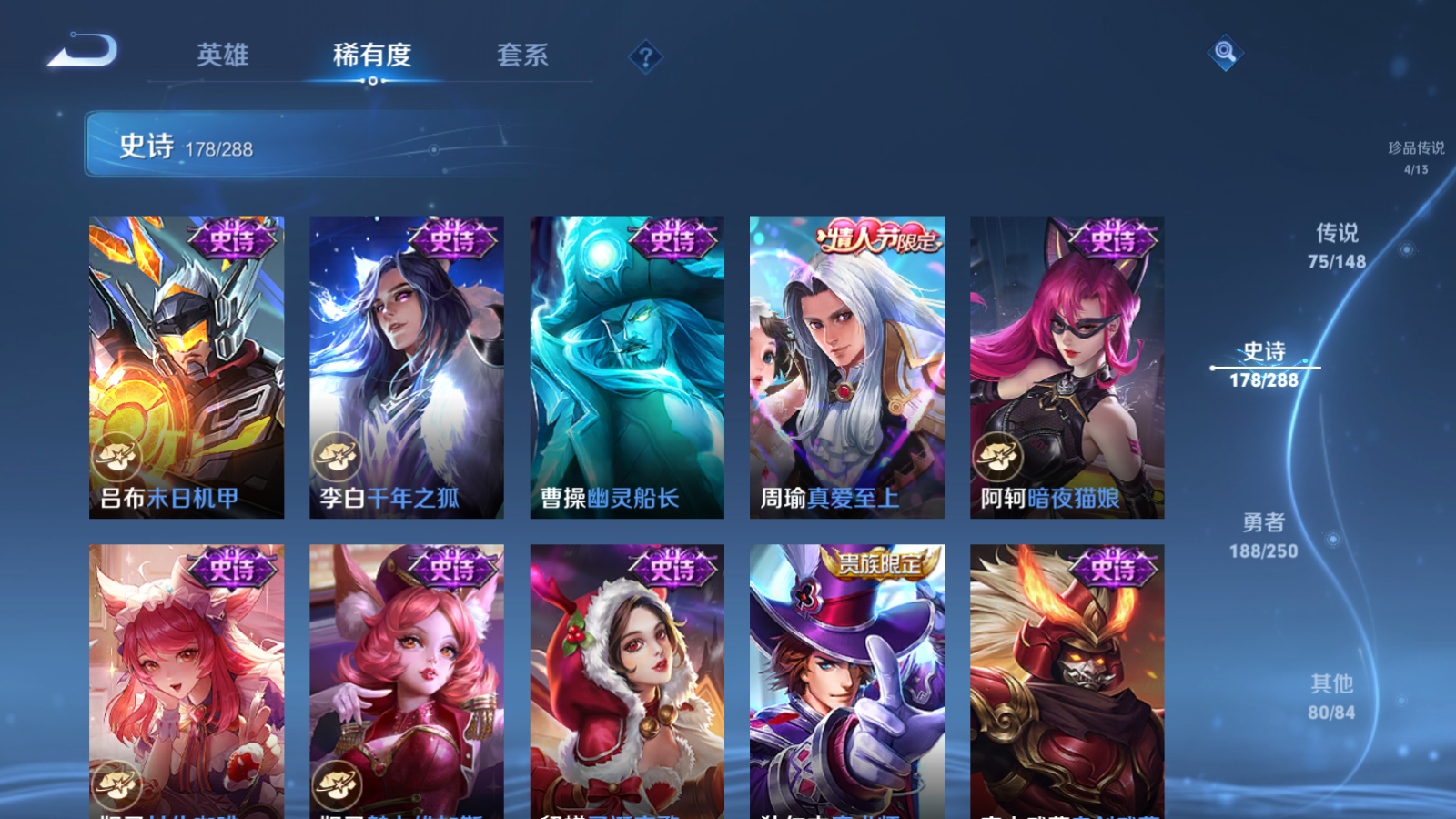 WZMMN4578670王者荣耀账号详情图32