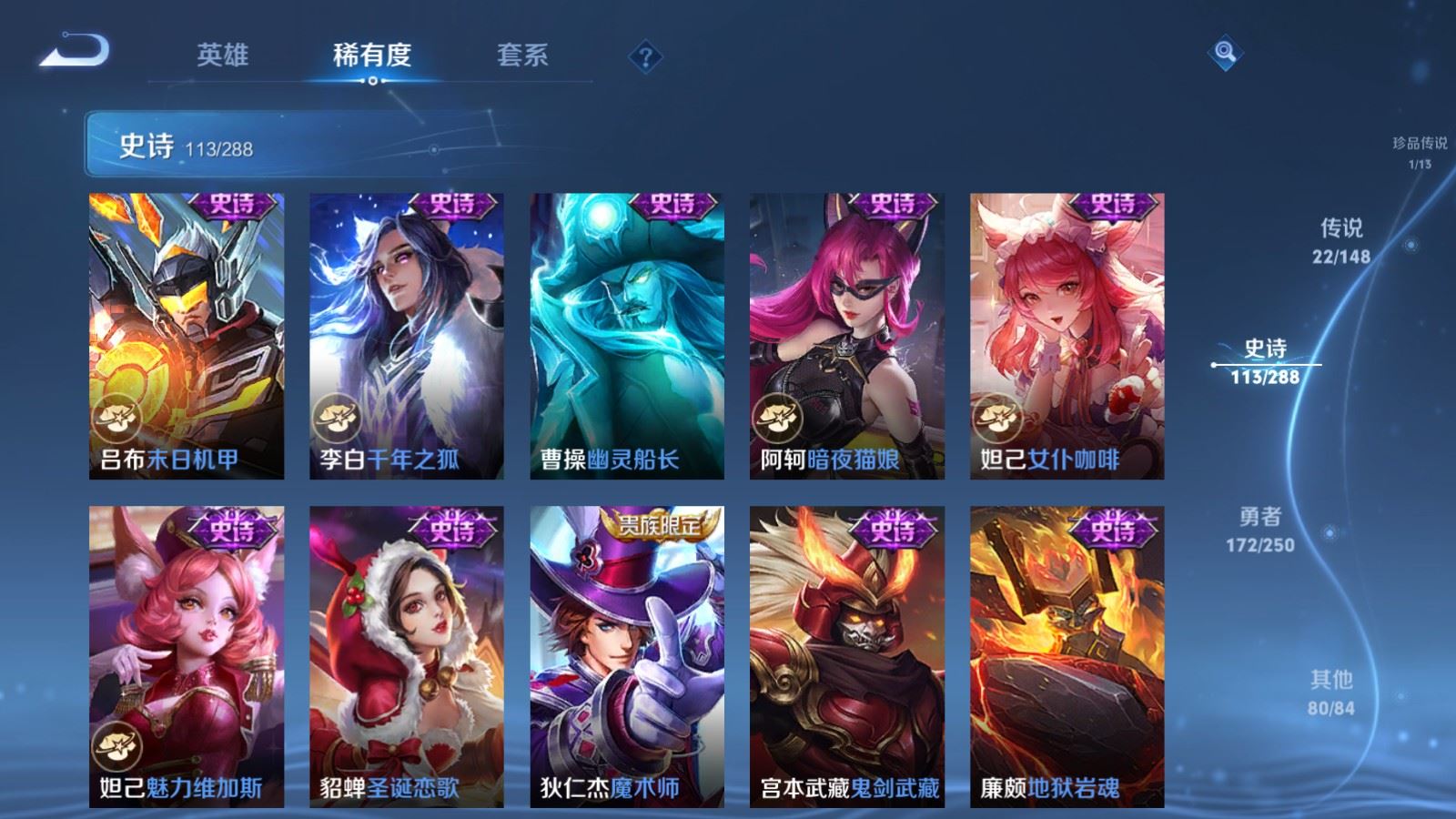 WZMMN4589682王者荣耀账号详情图23