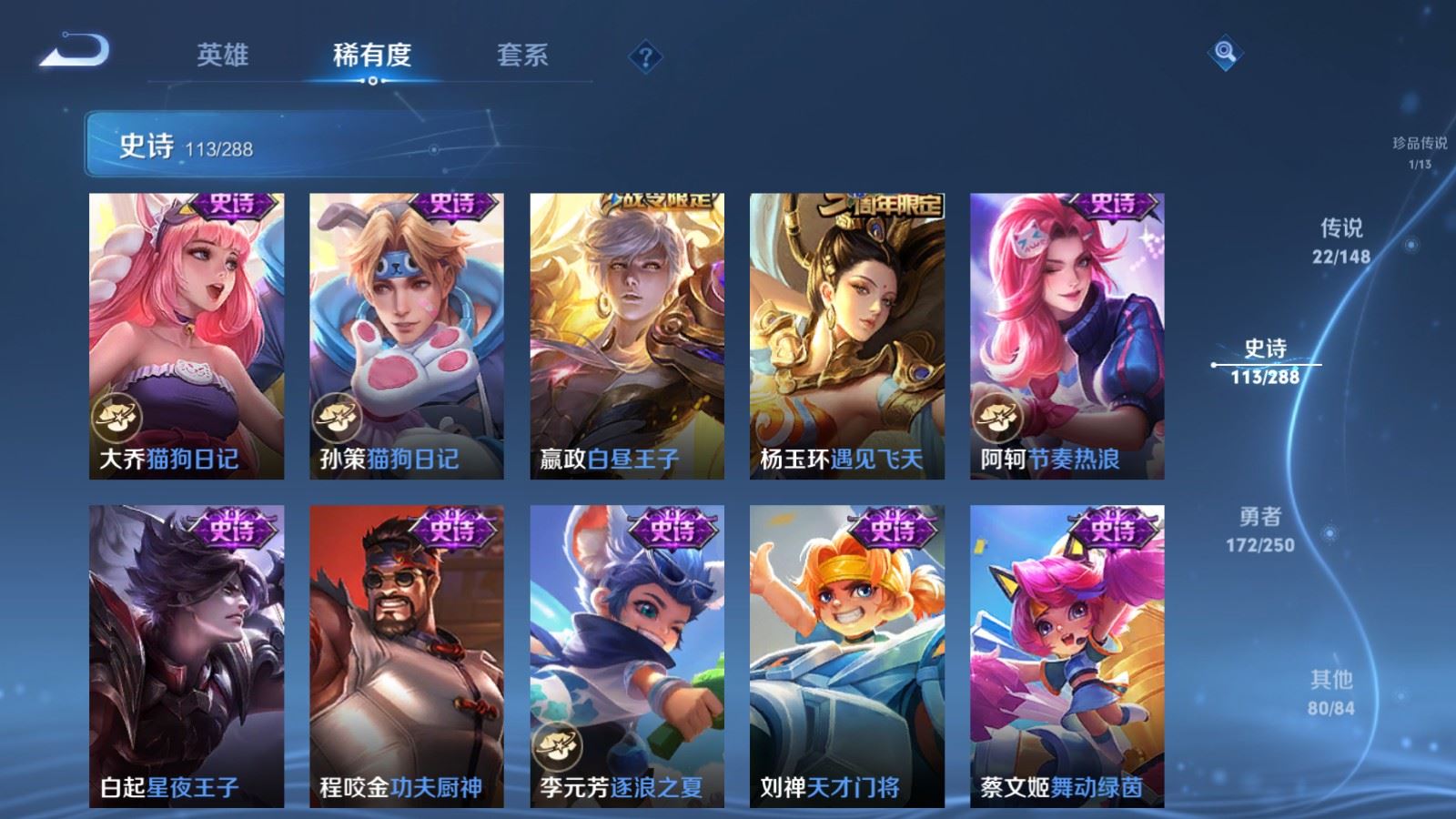 WZMMN4589682王者荣耀账号详情图21