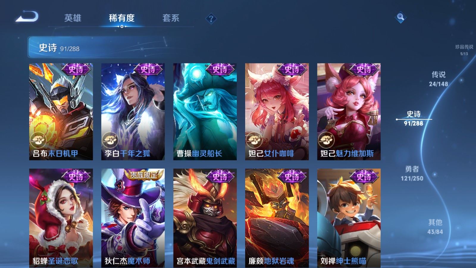 WZMMN4586064王者荣耀账号详情图21 WZMMN4586064王者荣耀账号详情图21