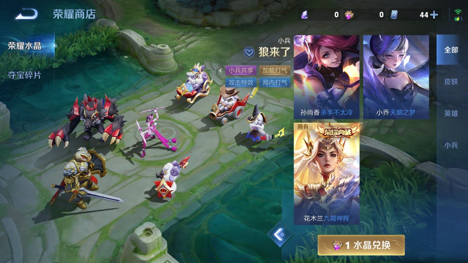 WZMMN4585302王者荣耀账号详情图26