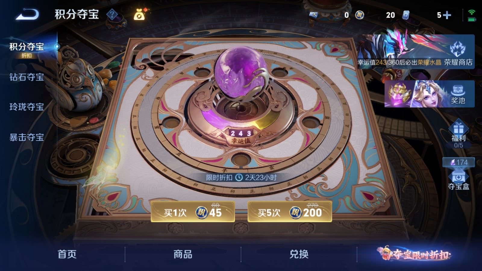 WZMMN4589682王者荣耀账号详情图30
