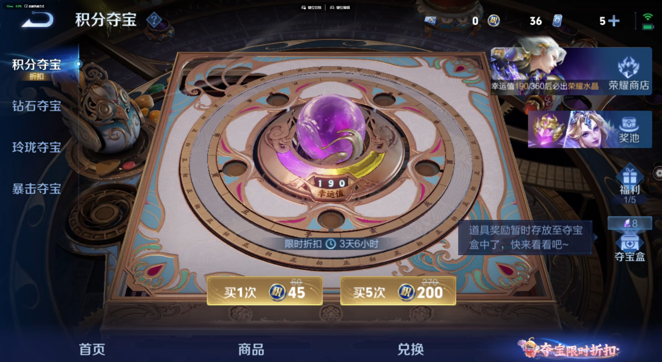 WZMMN4585122王者荣耀账号详情图14 WZMMN4585122王者荣耀账号详情图14