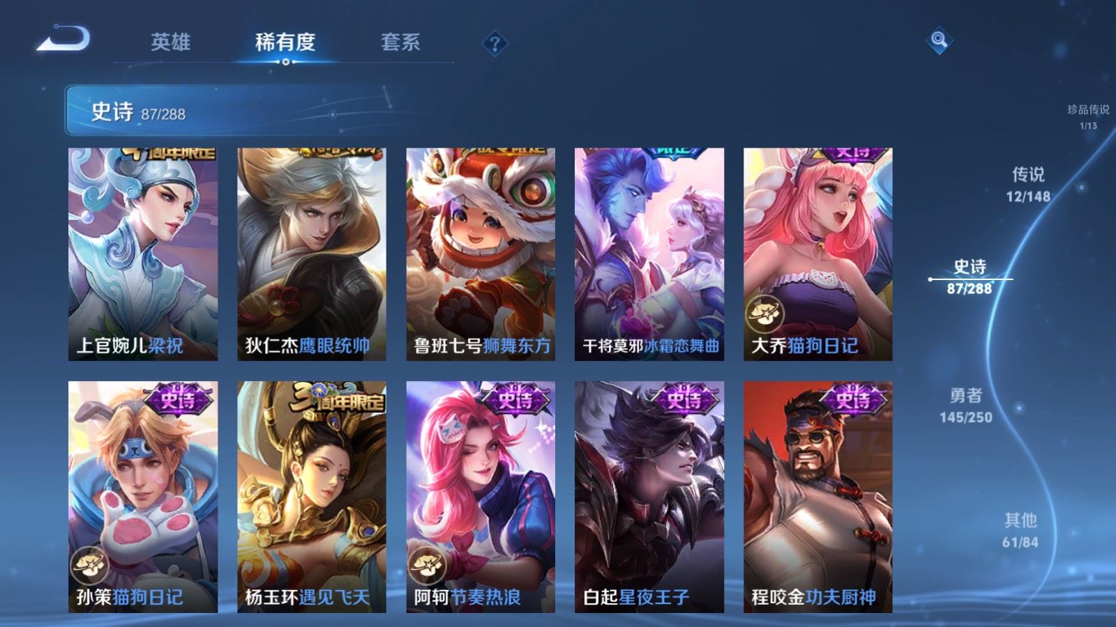 WZLX4655952王者荣耀账号详情图15 WZLX4655952王者荣耀账号详情图15