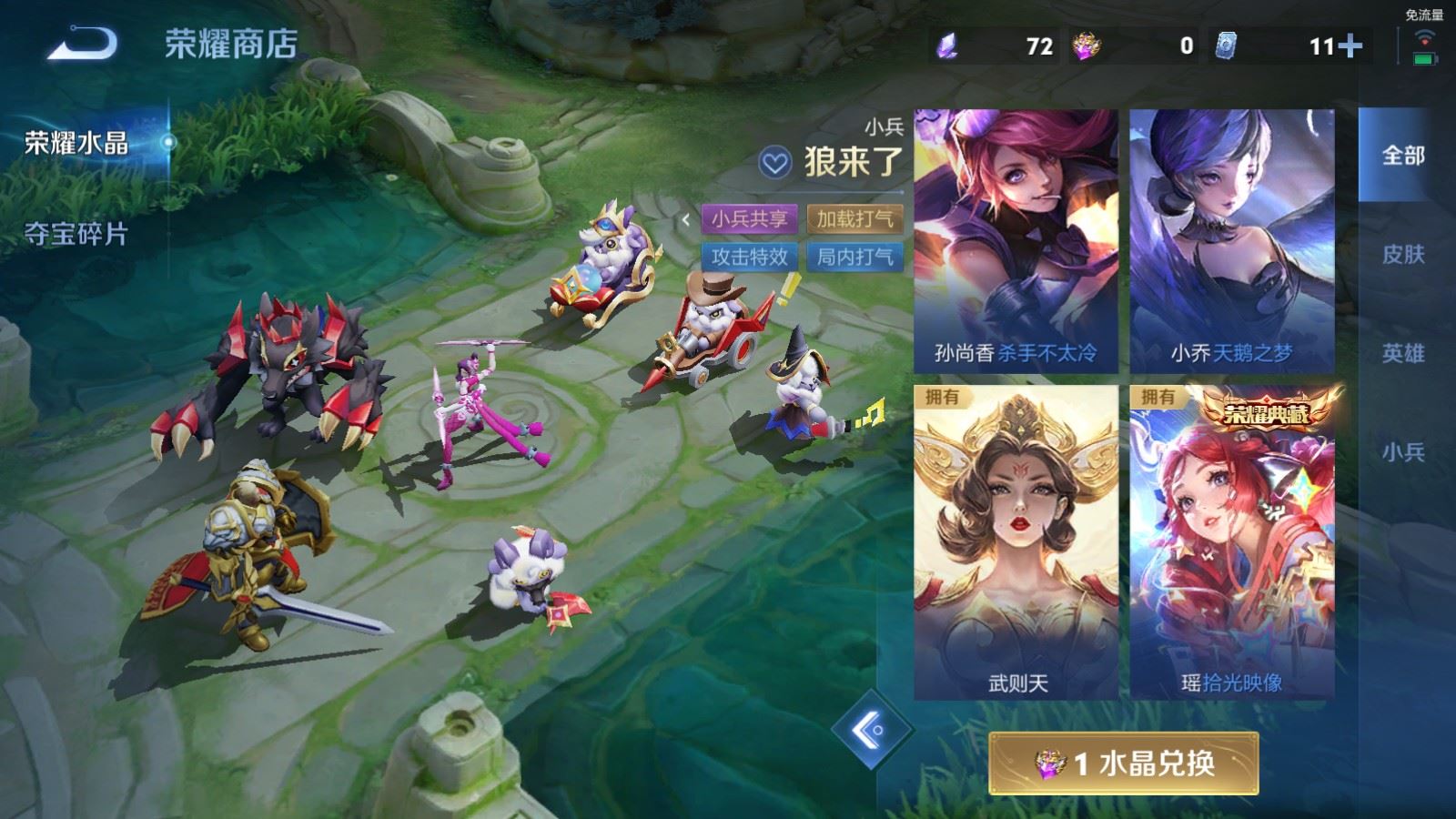 WZMMN4578646王者荣耀账号详情图36 WZMMN4578646王者荣耀账号详情图36