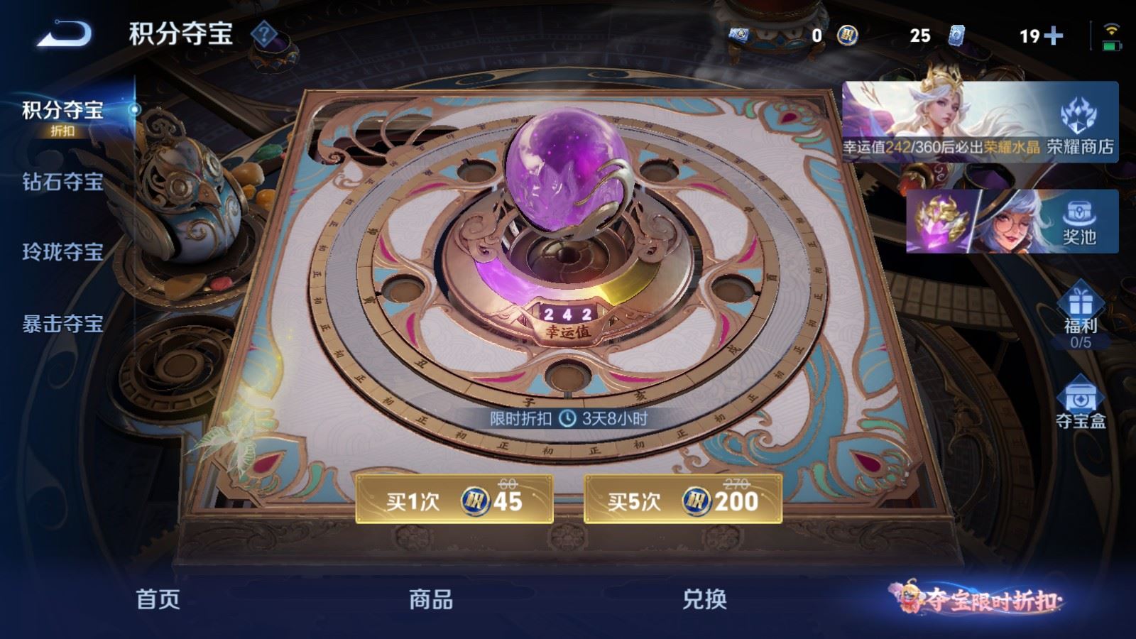 WZMMN4586064王者荣耀账号详情图28 WZMMN4586064王者荣耀账号详情图28
