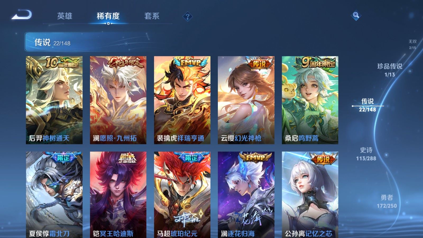 WZMMN4589682王者荣耀账号详情图11