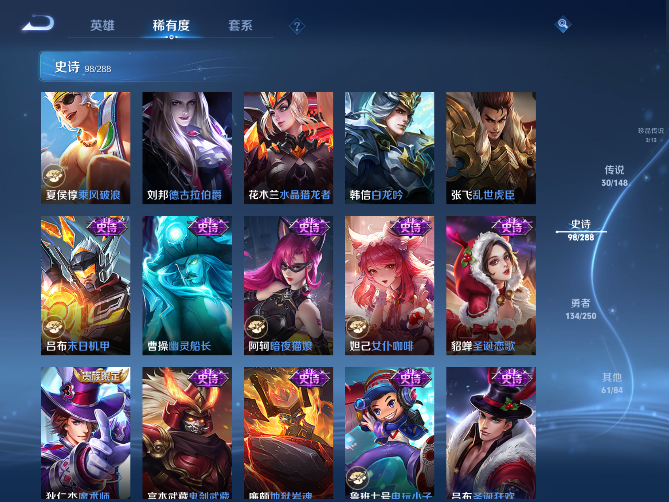 WZMMN4589206王者荣耀账号详情图16