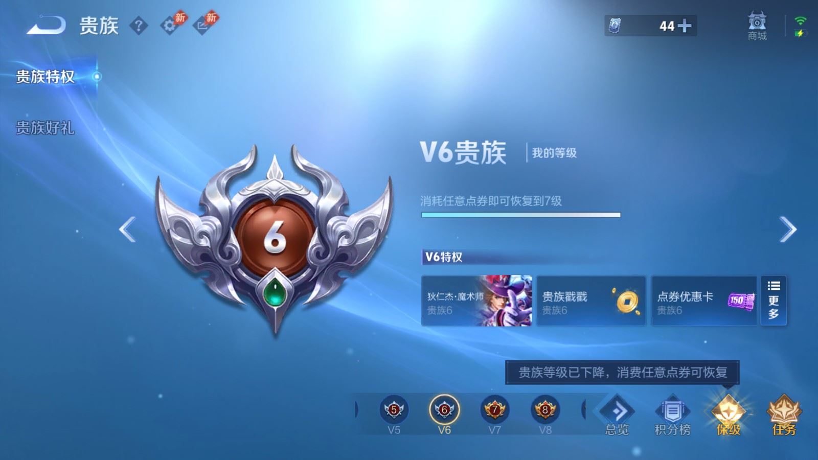 WZMMN4585302王者荣耀账号详情图21