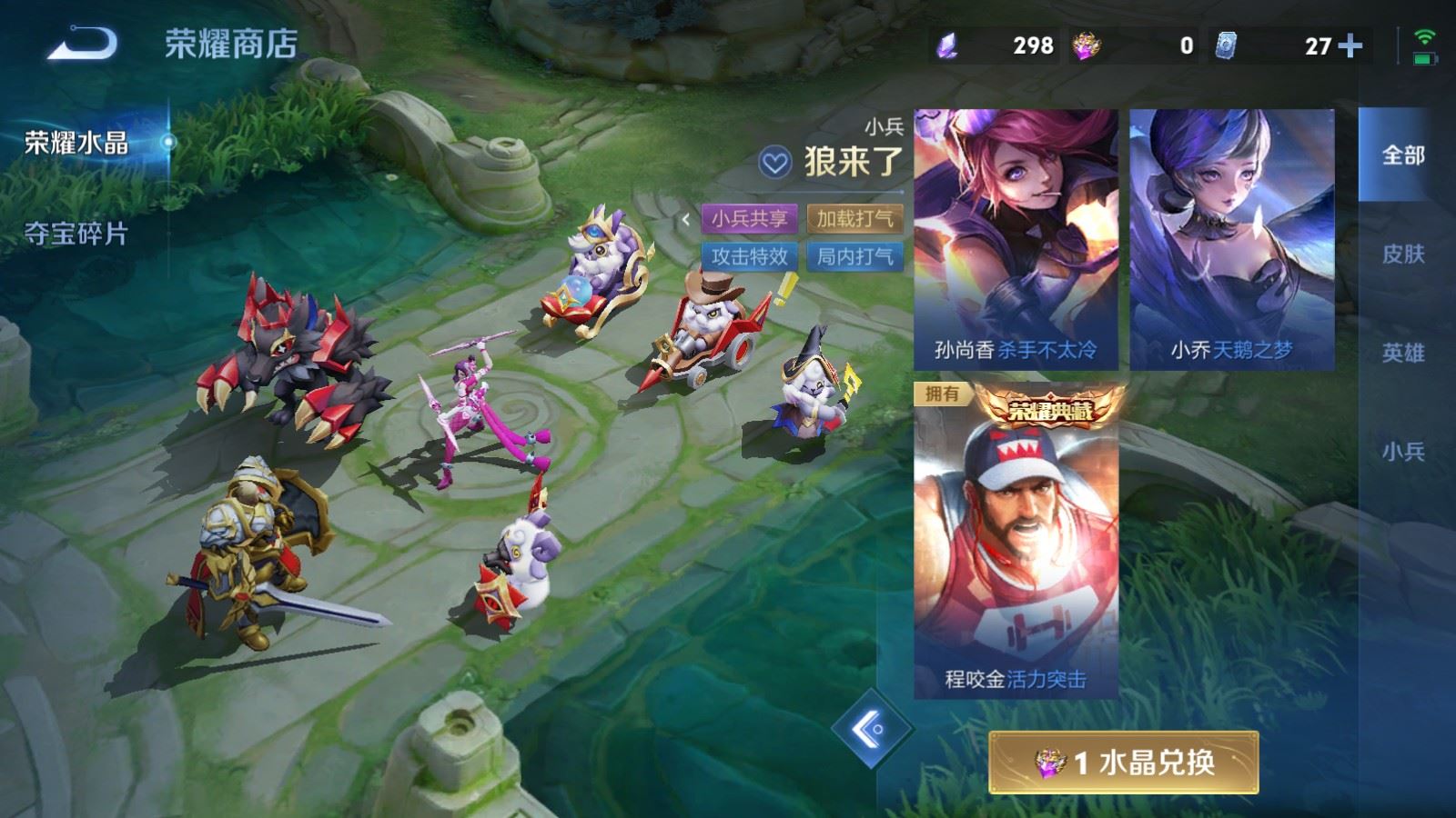 WZLX4655952王者荣耀账号详情图25 WZLX4655952王者荣耀账号详情图25