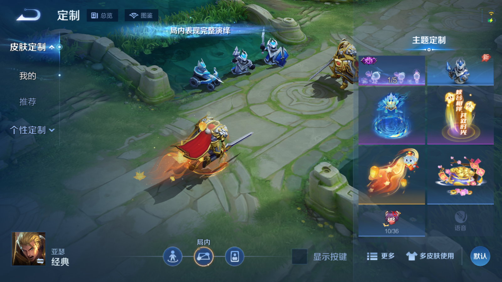 WZMMN4578670王者荣耀账号详情图35