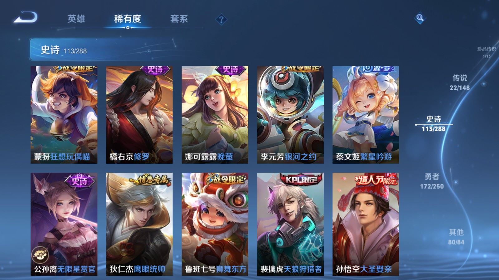WZMMN4589682王者荣耀账号详情图20