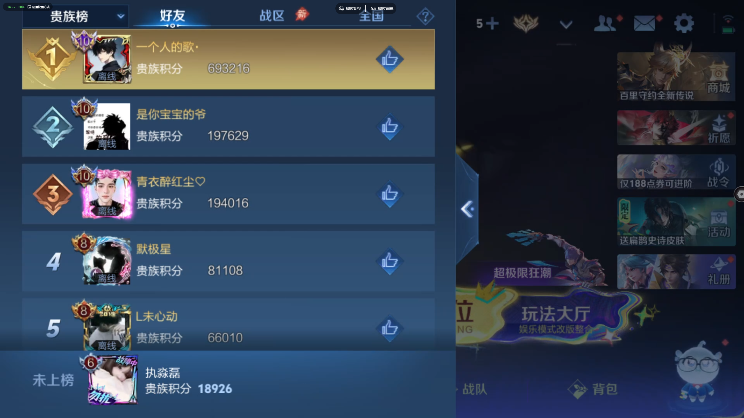 WZMMN4585122王者荣耀账号详情图13 WZMMN4585122王者荣耀账号详情图13