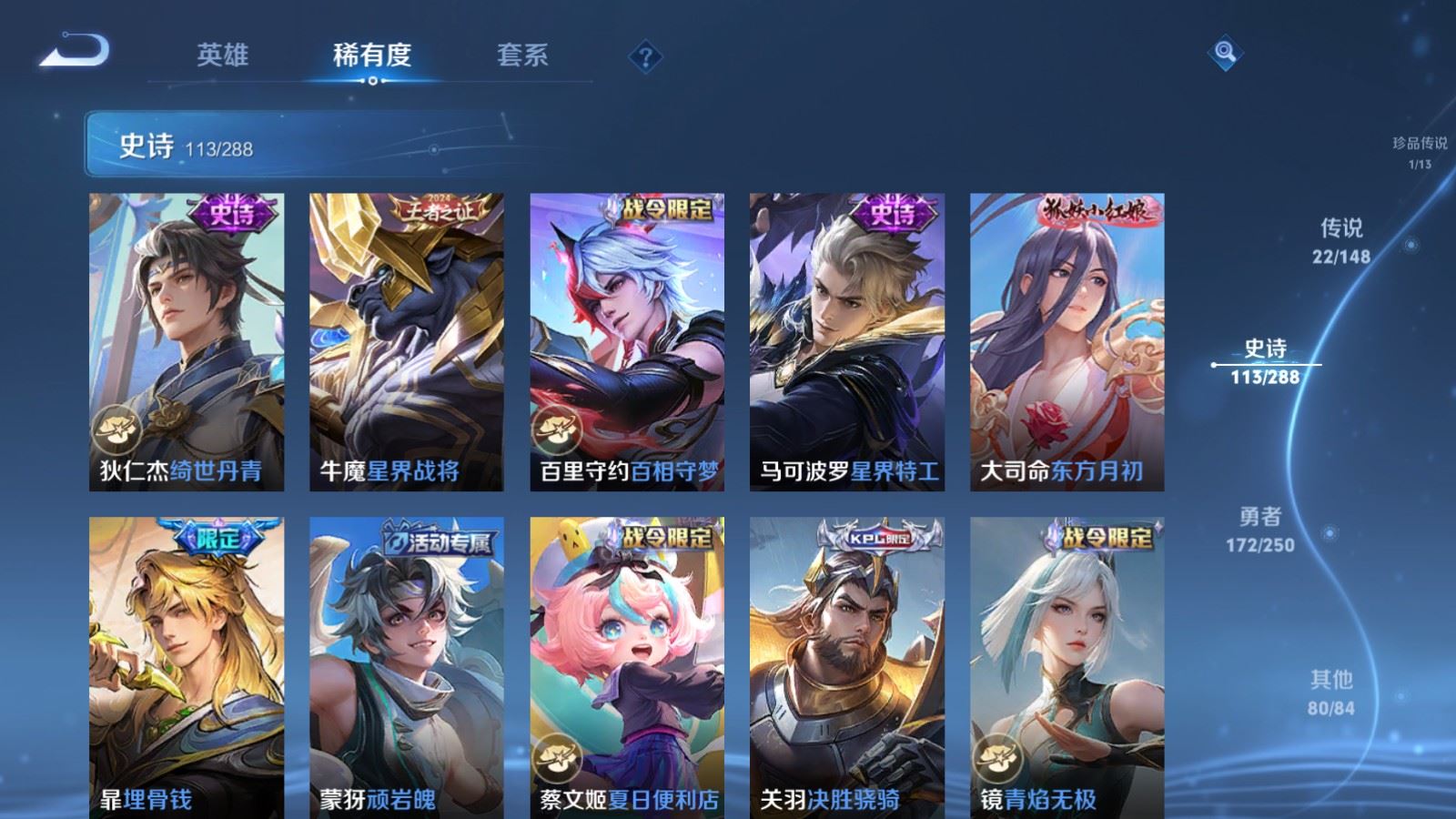 WZMMN4589682王者荣耀账号详情图16
