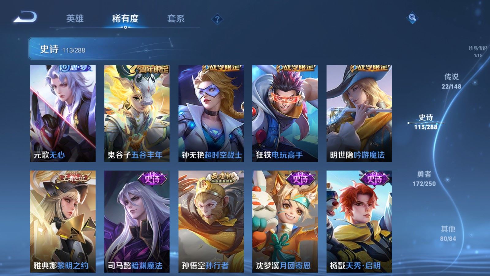 WZMMN4589682王者荣耀账号详情图18