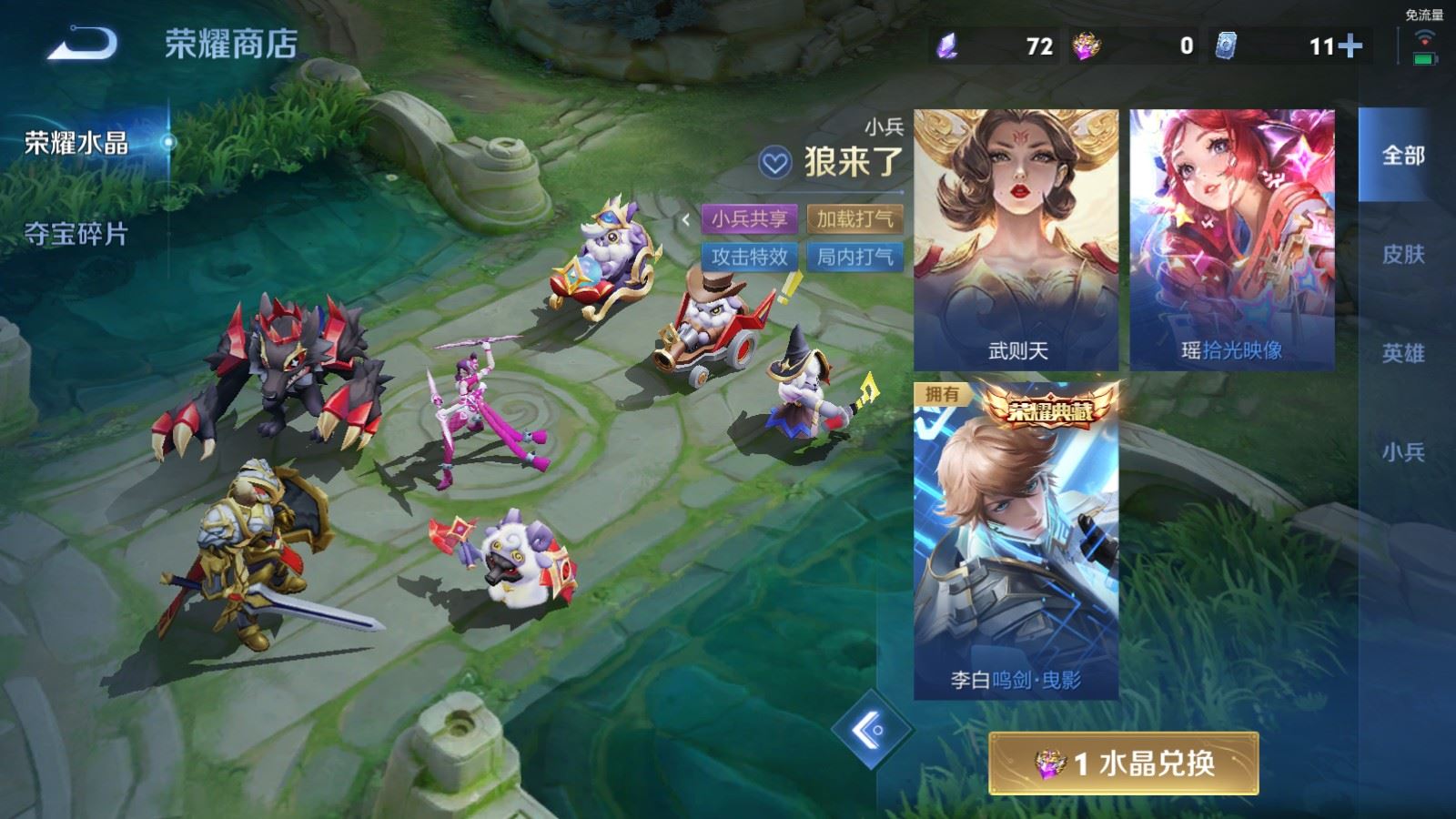 WZMMN4578646王者荣耀账号详情图35 WZMMN4578646王者荣耀账号详情图35