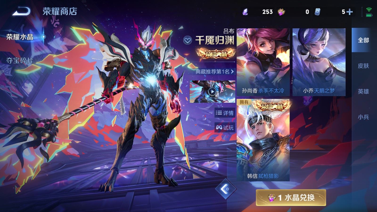 WZMMN4589682王者荣耀账号详情图31