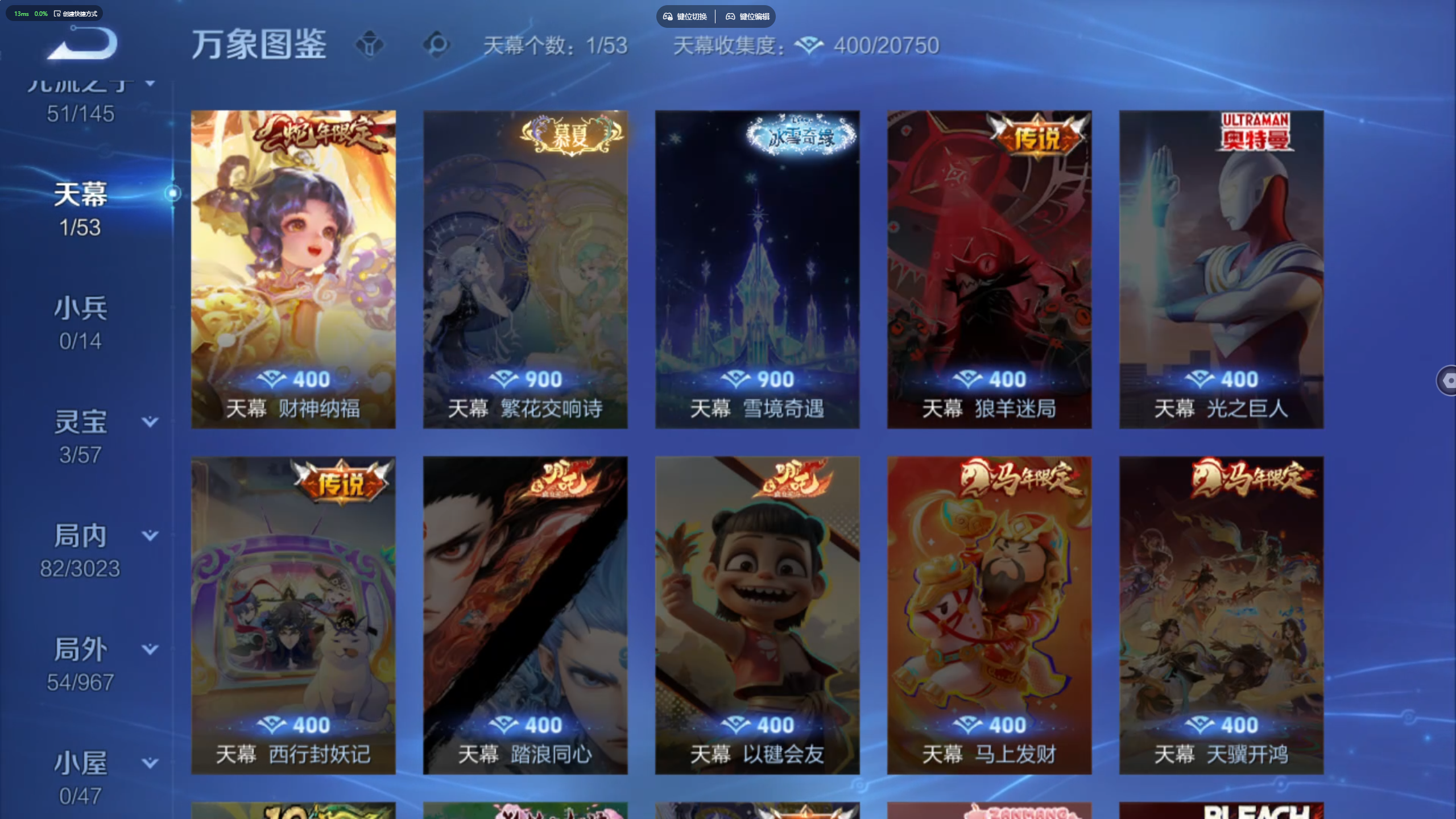WZMMN4585122王者荣耀账号详情图11 WZMMN4585122王者荣耀账号详情图11