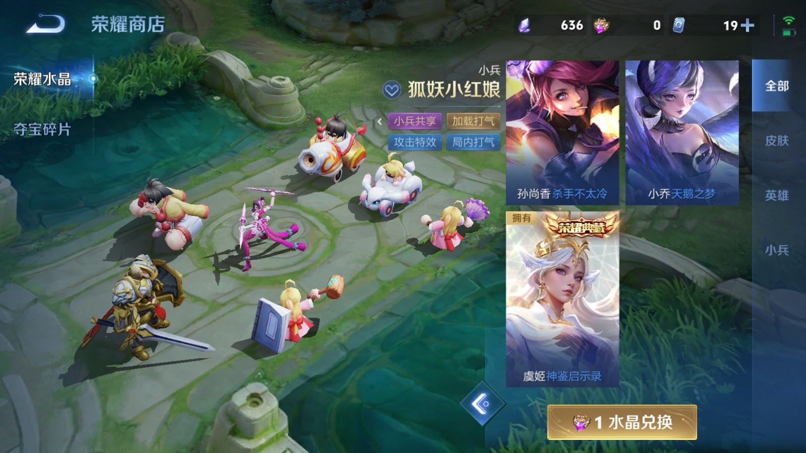 WZMMN4586064王者荣耀账号详情图29 WZMMN4586064王者荣耀账号详情图29