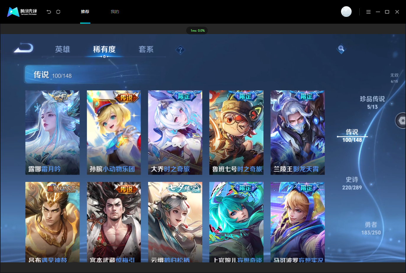 WZLX4658841王者荣耀账号详情图14 WZLX4658841王者荣耀账号详情图14