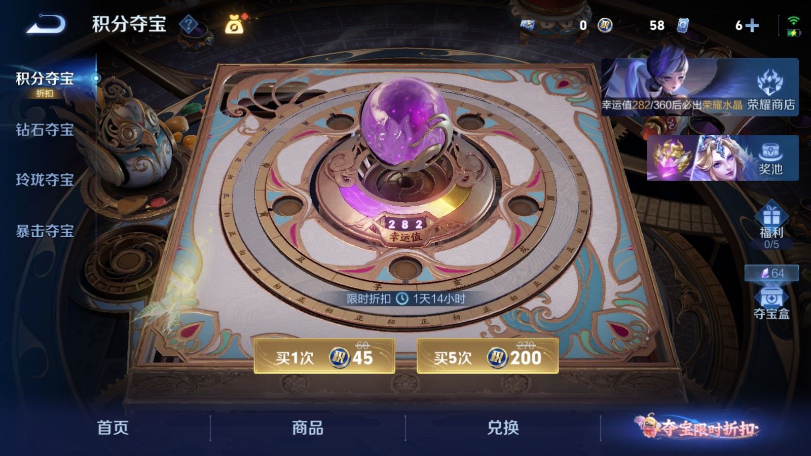 WZMMN4590458王者荣耀账号详情图17 WZMMN4590458王者荣耀账号详情图17