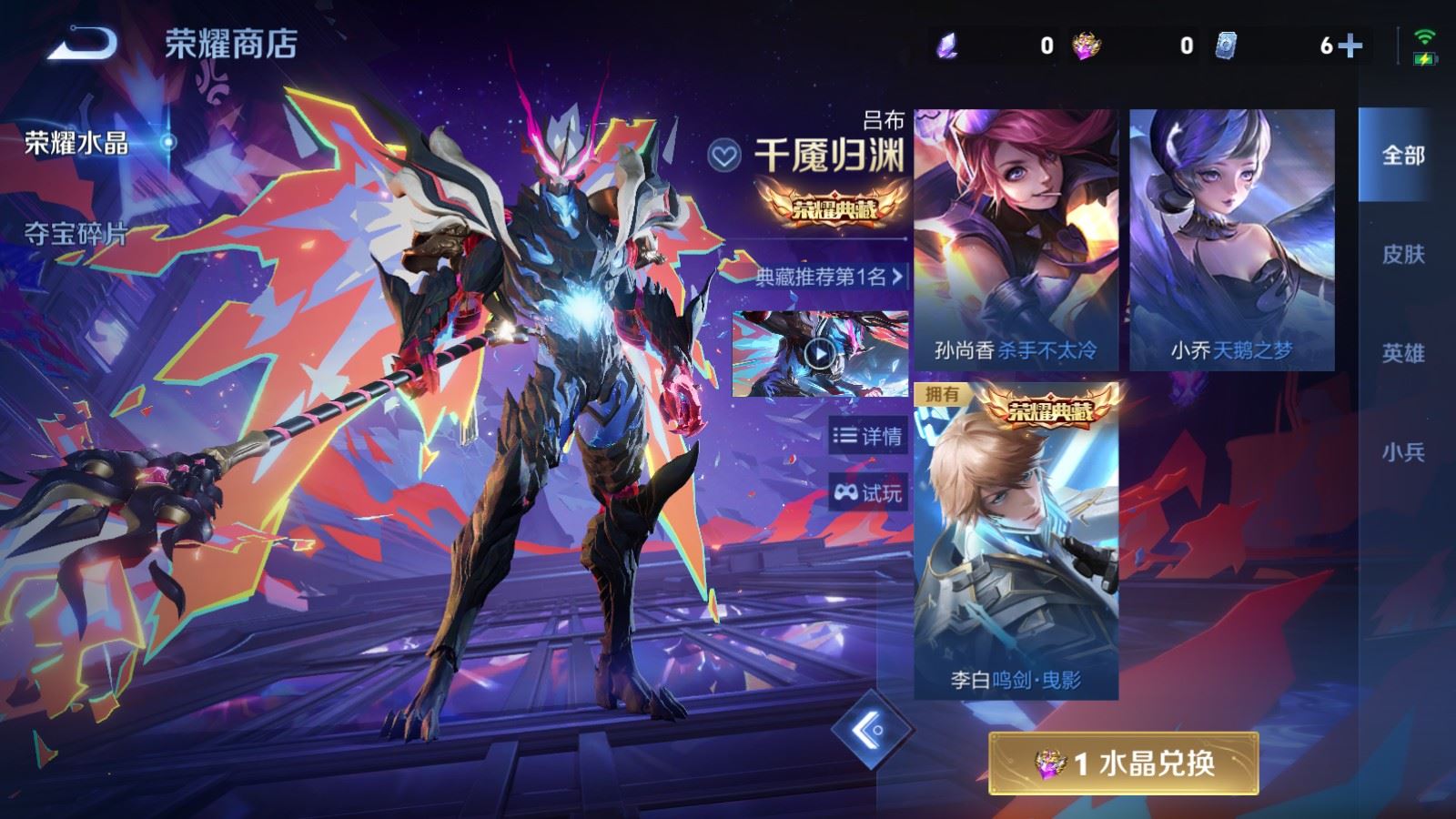 WZLX4659472王者荣耀账号详情图17 WZLX4659472王者荣耀账号详情图17
