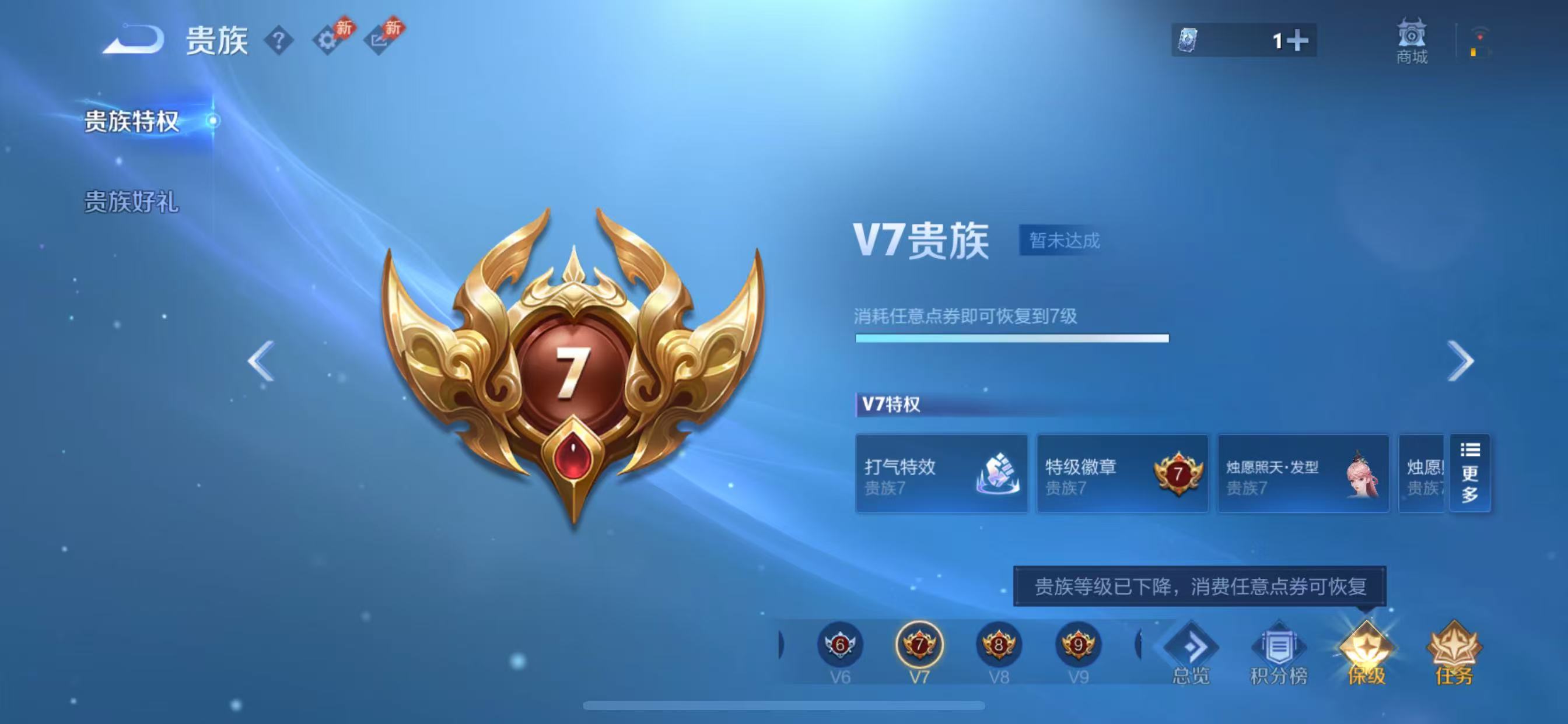 WZMMN4572913王者荣耀账号详情图4 WZMMN4572913王者荣耀账号详情图4
