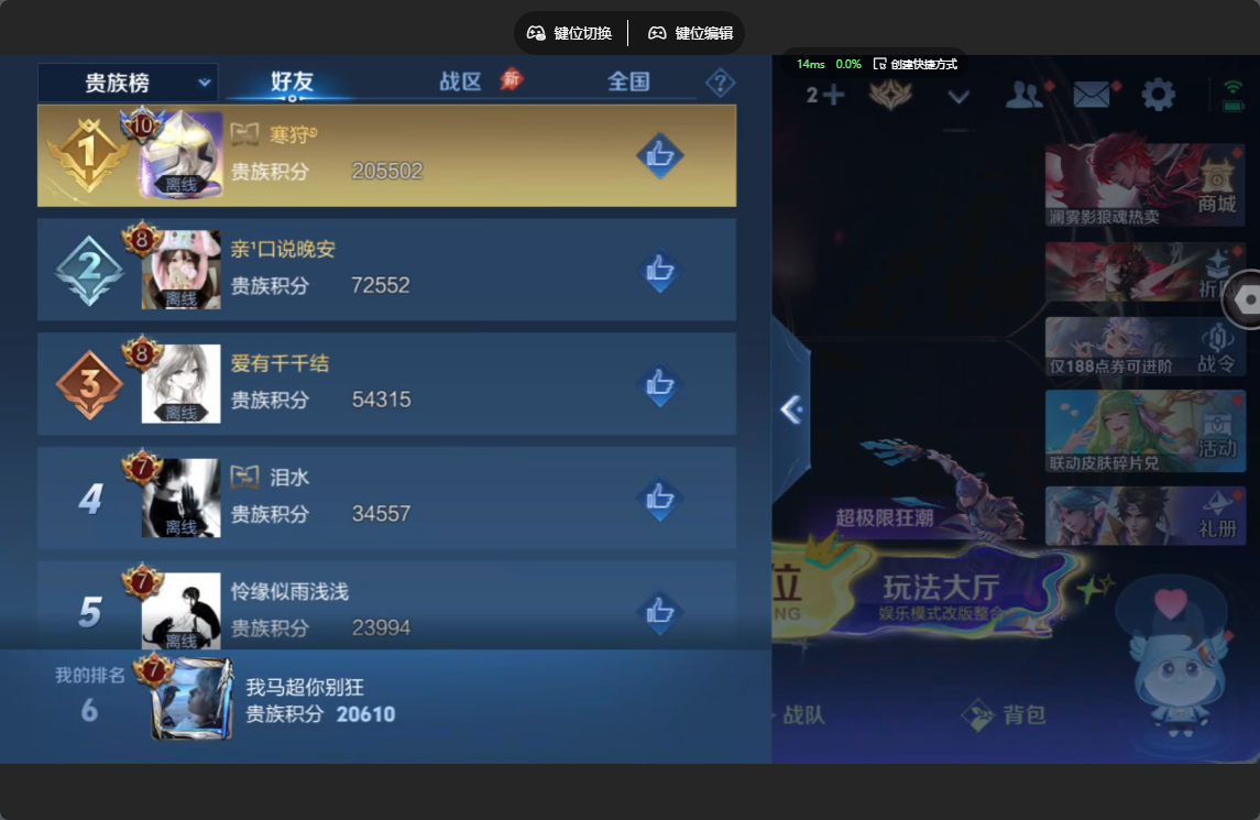 WZZM4582336王者荣耀账号详情图13 WZZM4582336王者荣耀账号详情图13