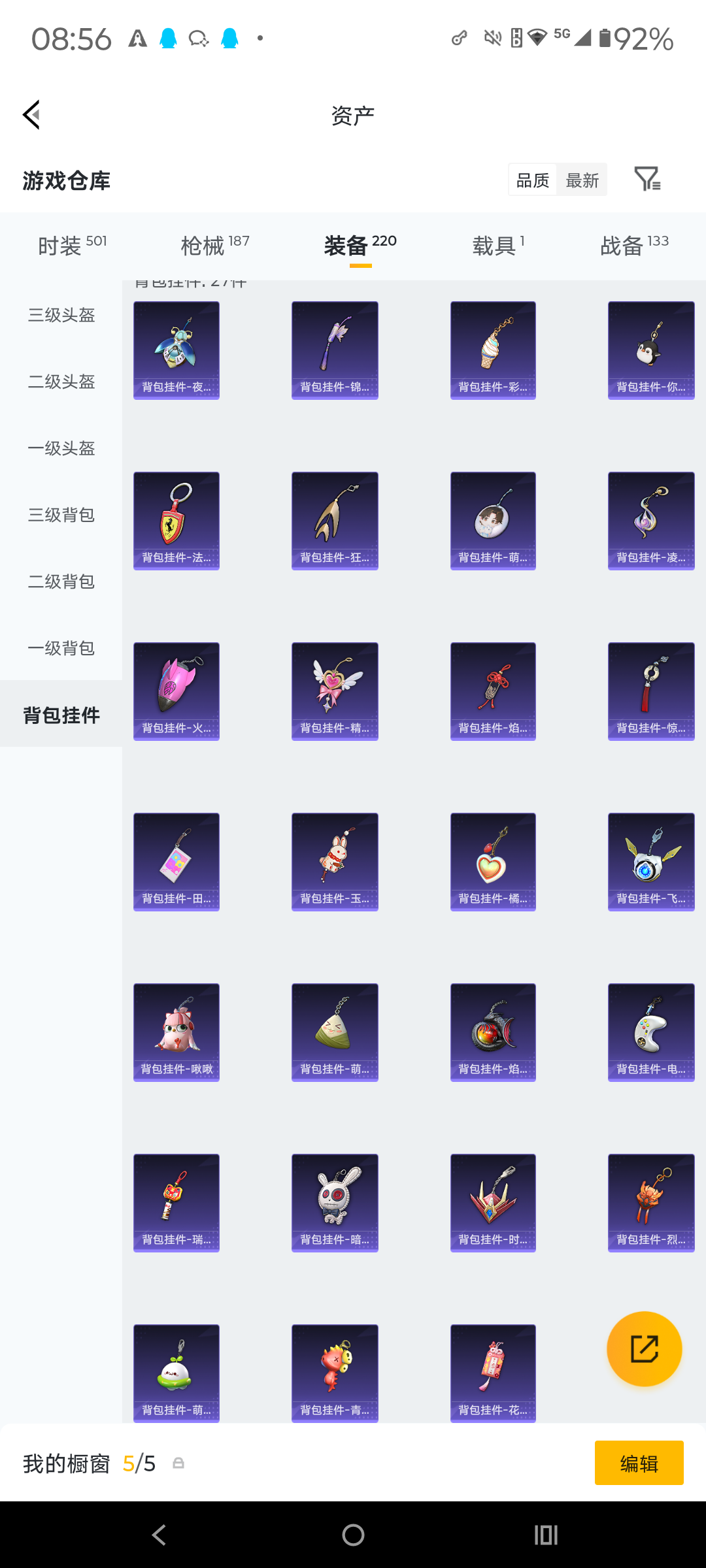 HPMMN4333813和平精英账号详情图16 HPMMN4333813和平精英账号详情图16