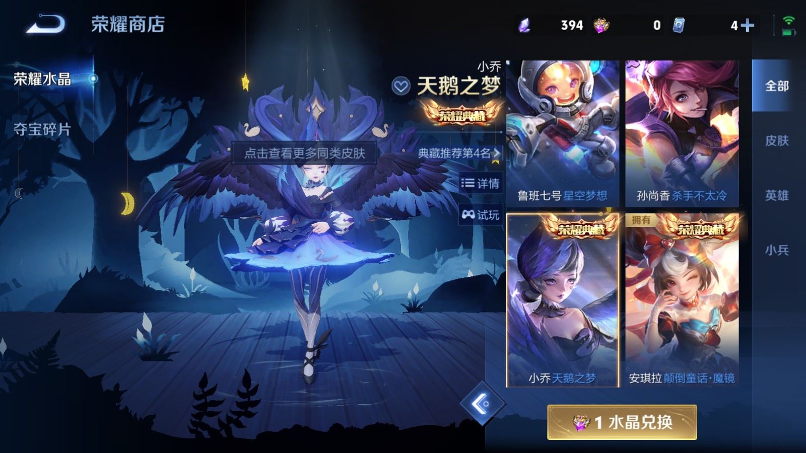 WZMMN4586734王者荣耀账号详情图19