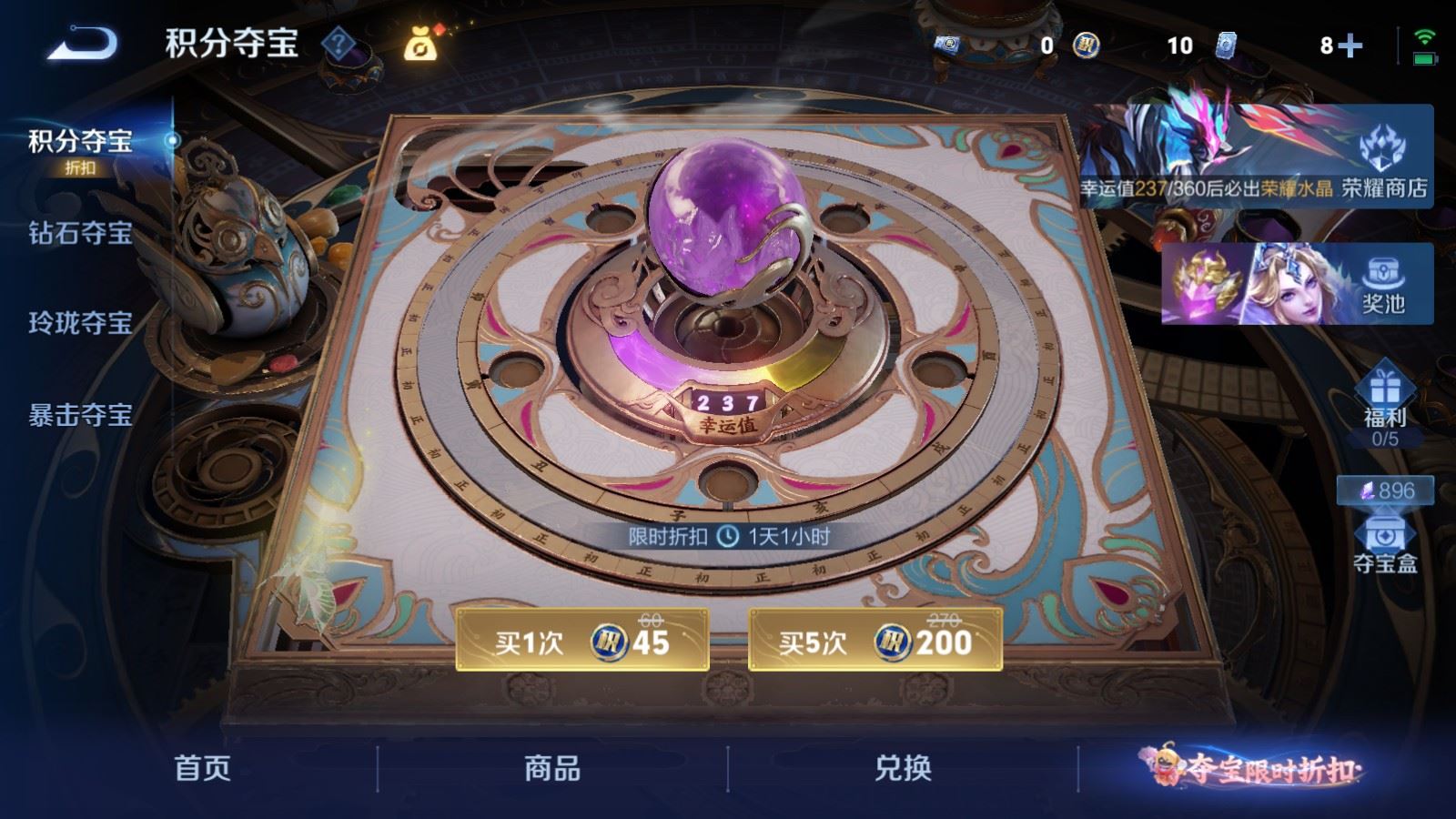 WZMMN4586071王者荣耀账号详情图17 WZMMN4586071王者荣耀账号详情图17
